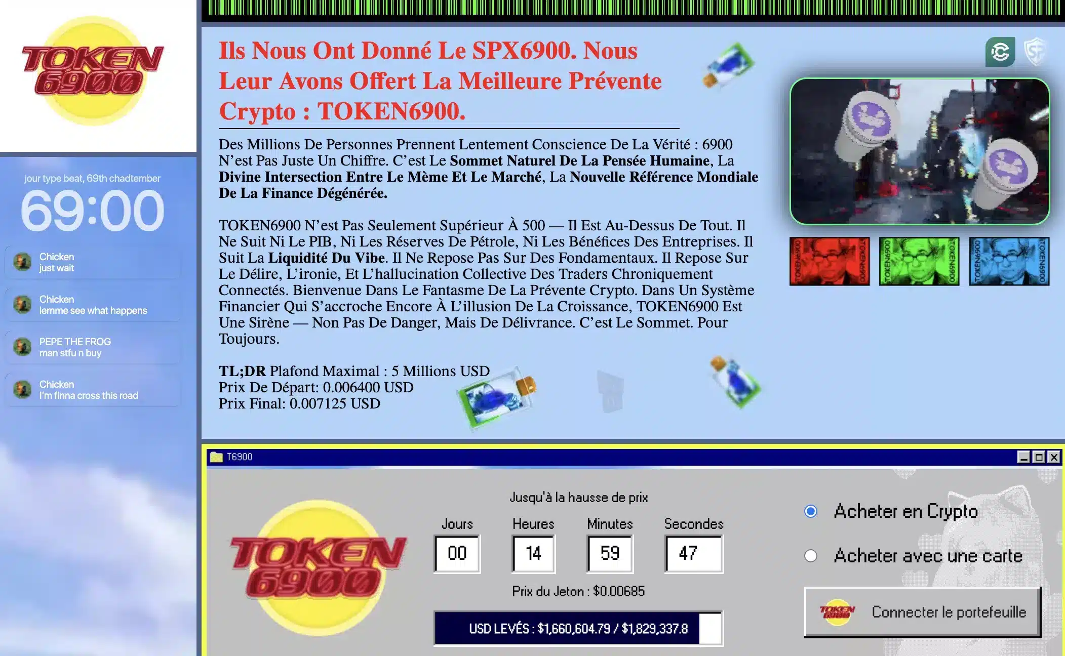 prevente-token6900